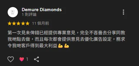 Client review screenshot 2