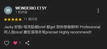 Client review screenshot 3