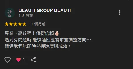 Client review screenshot 4