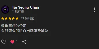 Client review screenshot 6