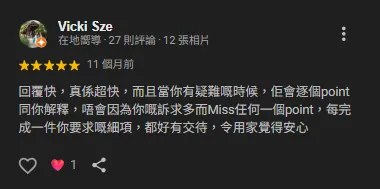 Client review screenshot 7