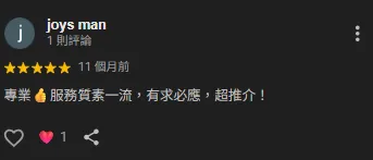 Client review screenshot 8